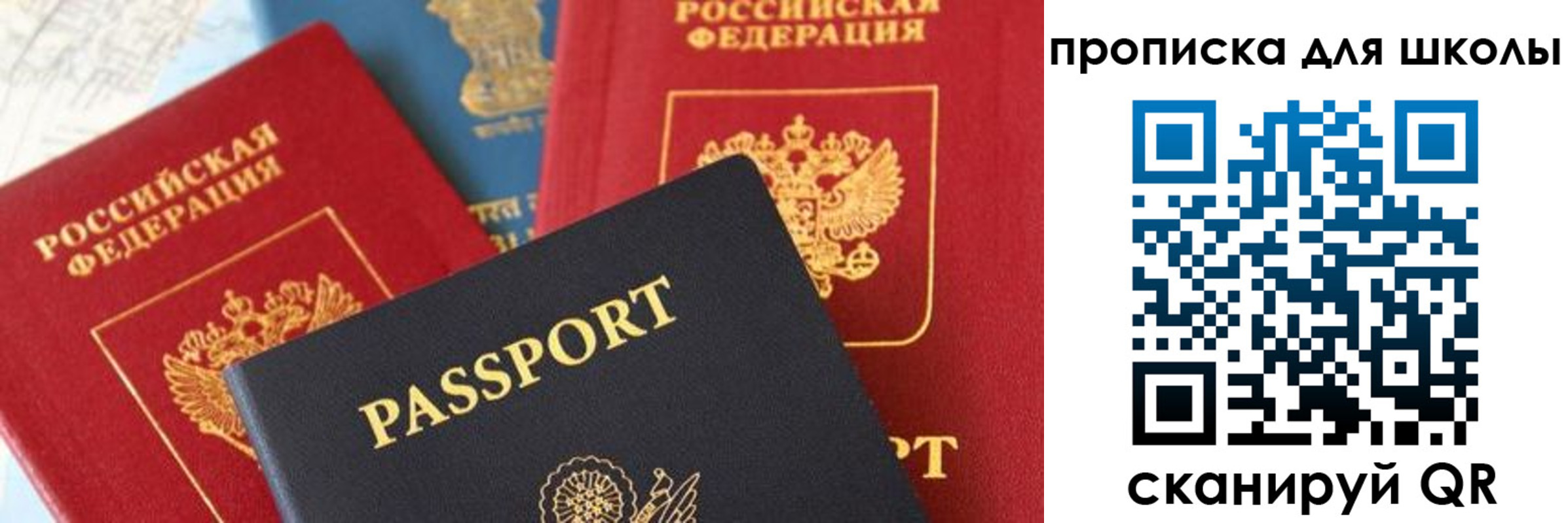 пропишу в квартире в Кемерово
